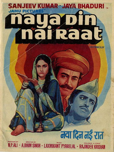 Póster de Naya Din Nai Raat