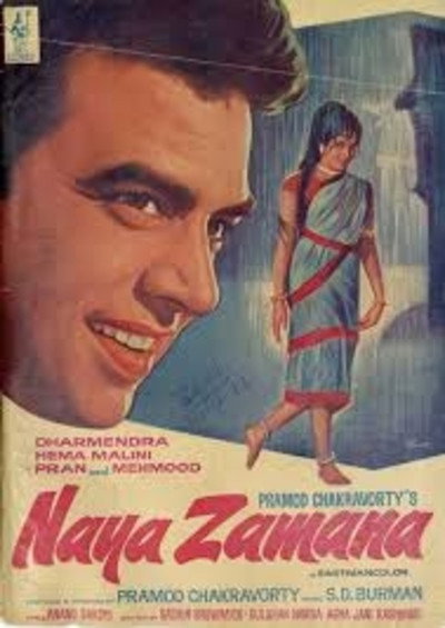 Póster de Naya Zamana