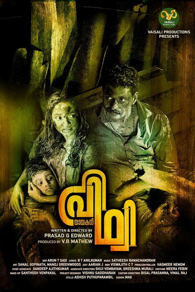 Póster de Nayakan Prithvi