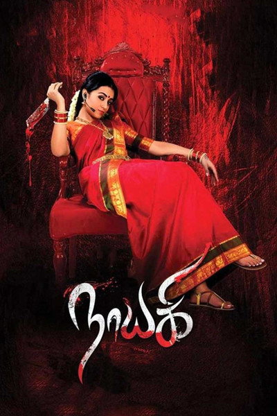 Póster de Nayaki