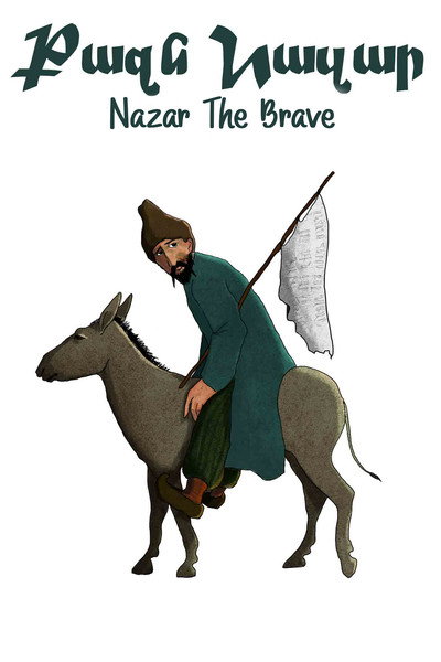 Póster de Nazar the Brave