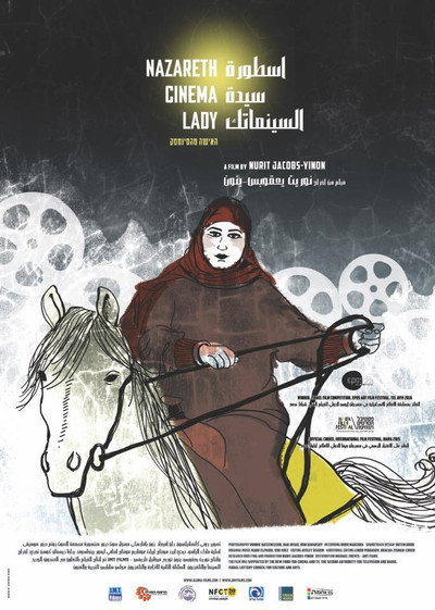 Póster de Nazareth Cinema Lady