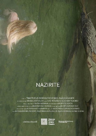 Póster de Nazorey