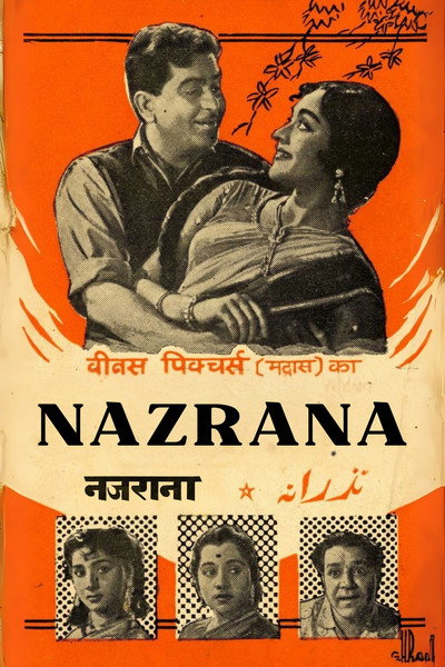 Póster de Nazrana
