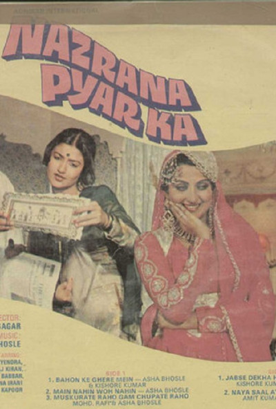 Póster de Nazrana Pyar Ka
