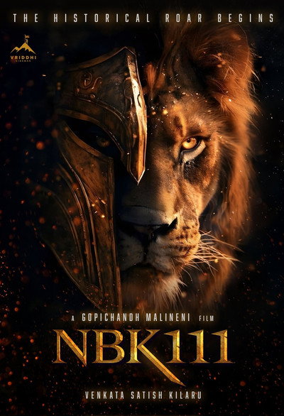 Póster de NBK111