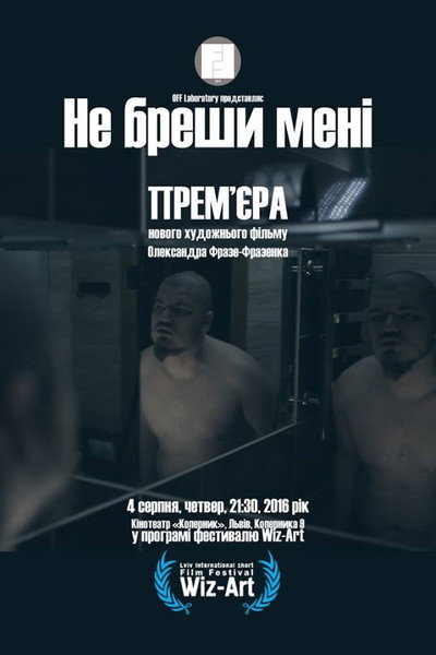 Póster de Ne breshy meni