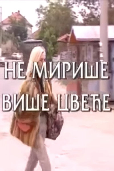 Póster de Ne mirise vise cvece