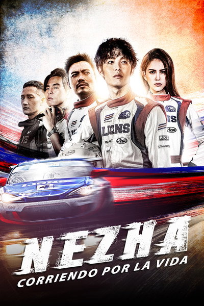 Póster de Ne Zha