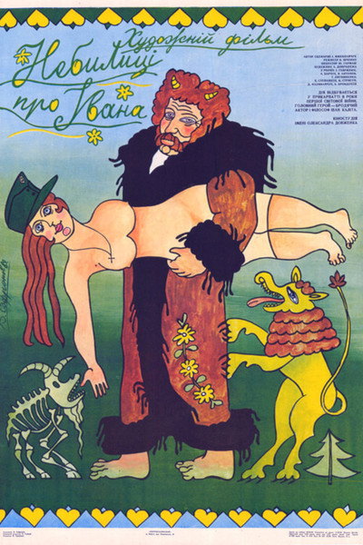 Póster de Nebylytsi pro Ivana