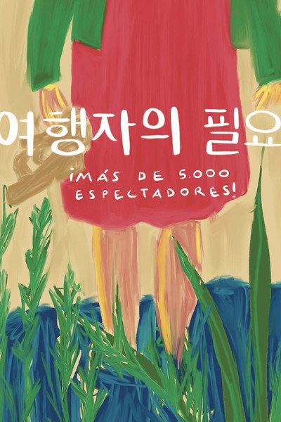 Póster de Necesidades de una viajera
