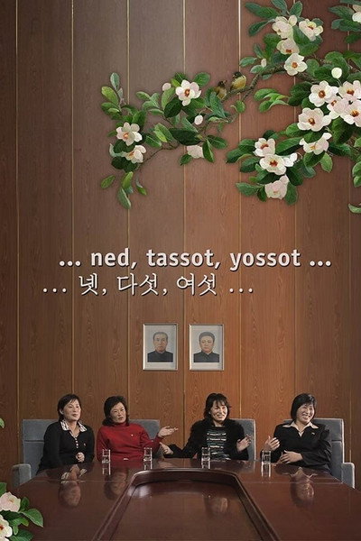 Póster de Ned, Tassot, Yossot