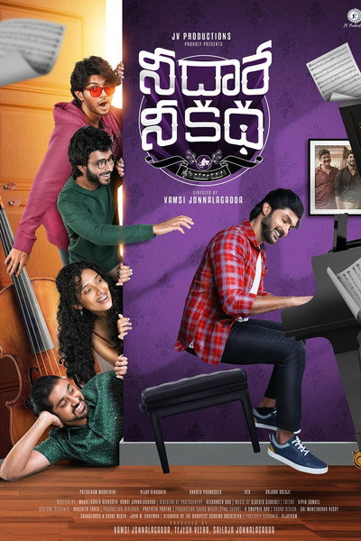 Póster de Nee Dhaarey Nee Katha