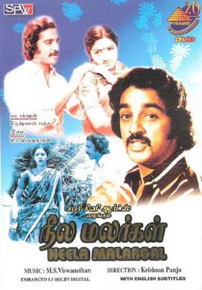 Póster de Neela Malargal