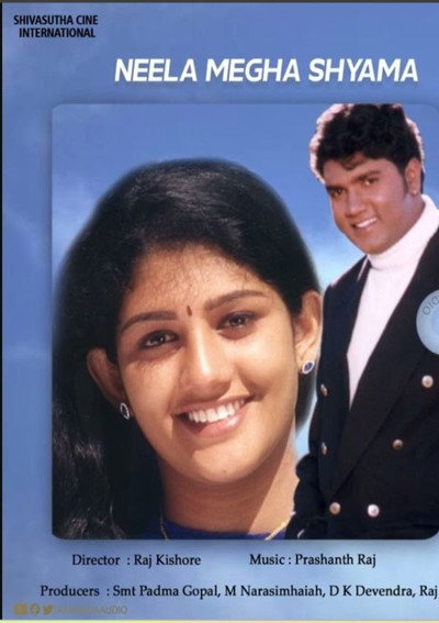 Póster de Neela Megha Shyama