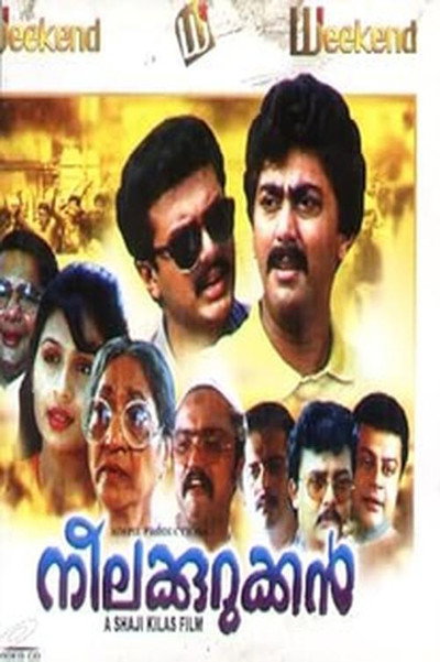 Póster de Neelakurukkan