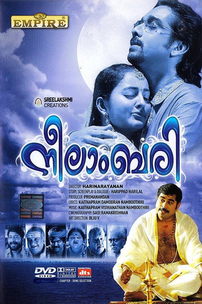 Póster de Neelambari