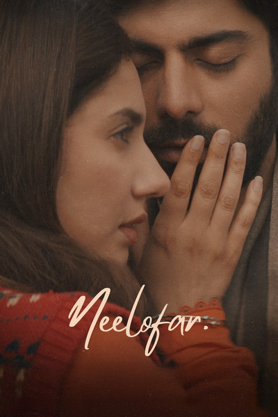 Póster de Neelofar