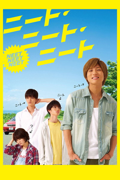 Póster de Neet Neet Neet