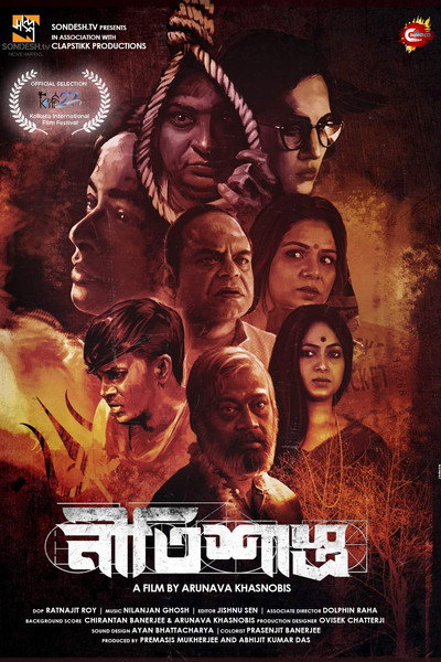 Póster de NeetiShastra
