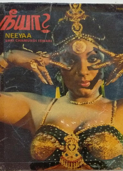 Póster de Neeya