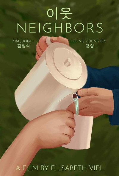Póster de Neighbors