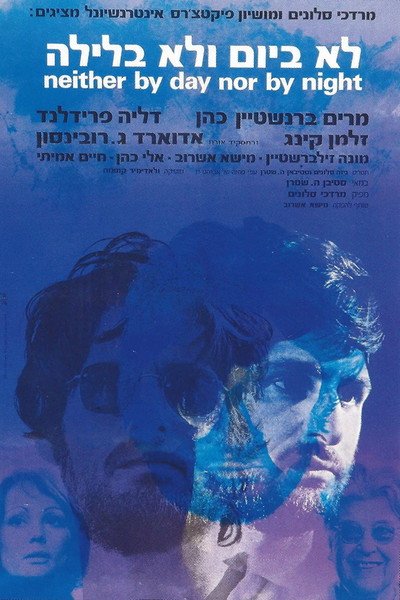 Póster de Neither by Day Nor by Night