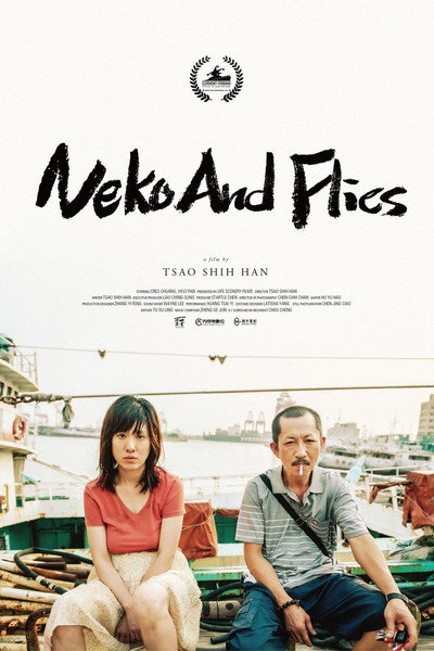 Póster de Neko and Flies