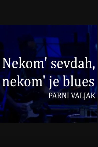 Póster de Nekom' sevdah, nekom' je blues