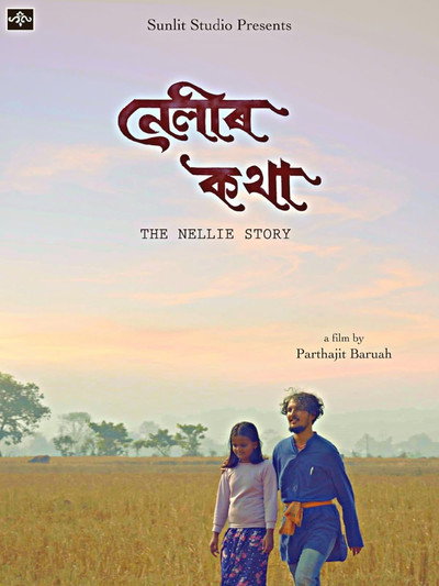 Póster de Nellier Kotha (the Nellie Story)