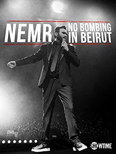 Póster de NEMR: No Bombing in Beirut