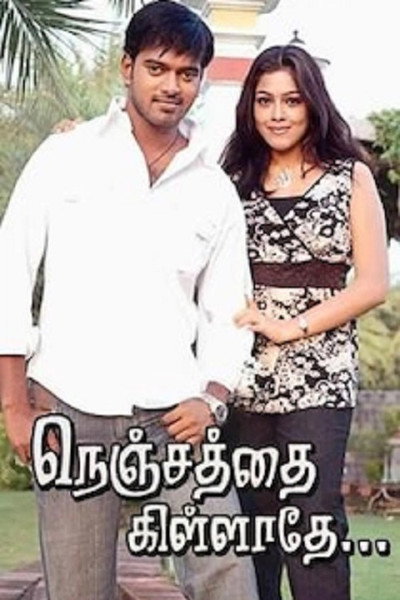 Póster de Nenjathai Killadhe