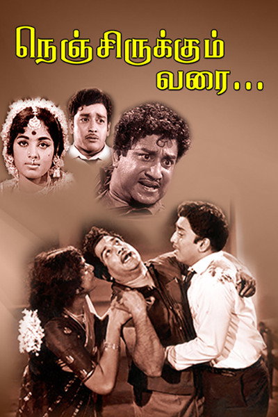 Póster de Nenjirukkum Varai
