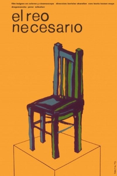 Póster de Neobhodimiyat greshnik