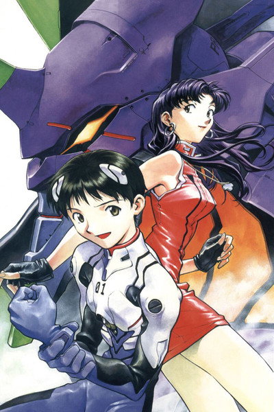 Póster de Neon Genesis Evangelion: Genesis 0:0 - In the Beginning