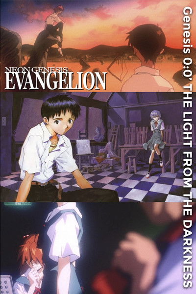 Póster de Neon Genesis Evangelion: Genesis 0:0' - The Light from the Darkness