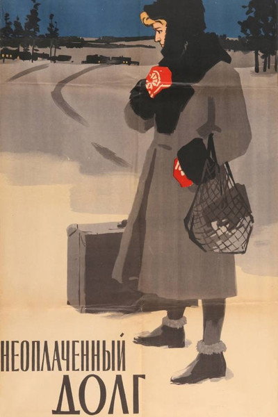 Póster de Neoplachennyy dolg