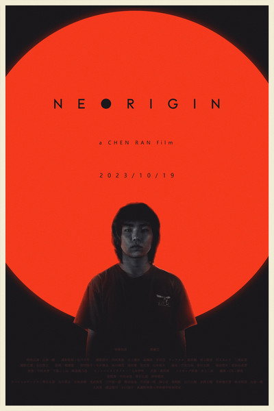 Póster de Neorigin