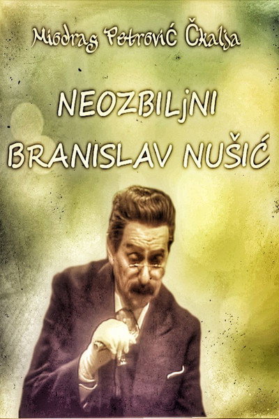 Póster de Neozbiljni Branislav Nusic