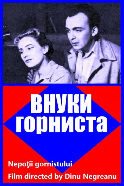 Póster de Nepotii gornistului