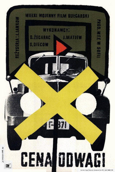 Póster de Neprimirimite