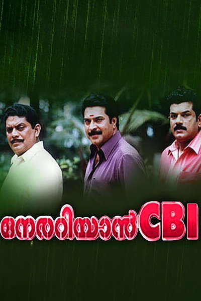 Póster de Nerariyan CBI