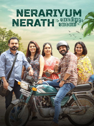 Póster de Nerariyum Nerathu
