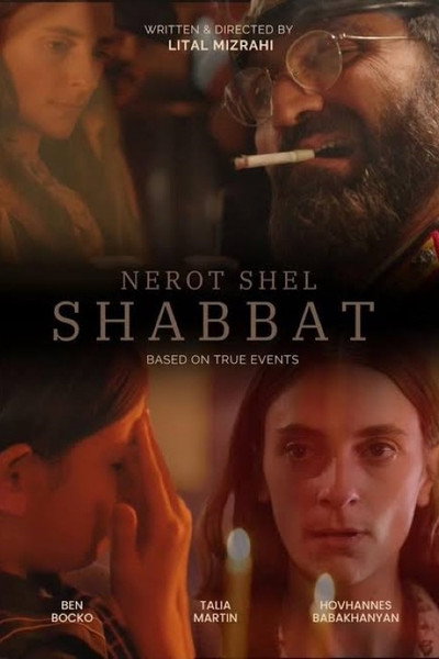 Póster de Nerot Shel Shabbat