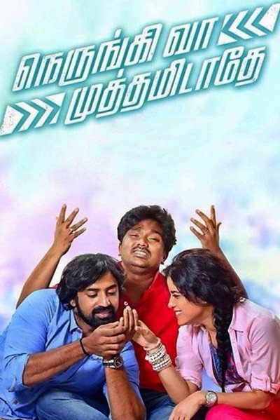 Póster de Nerungi Vaa Muthamidathe