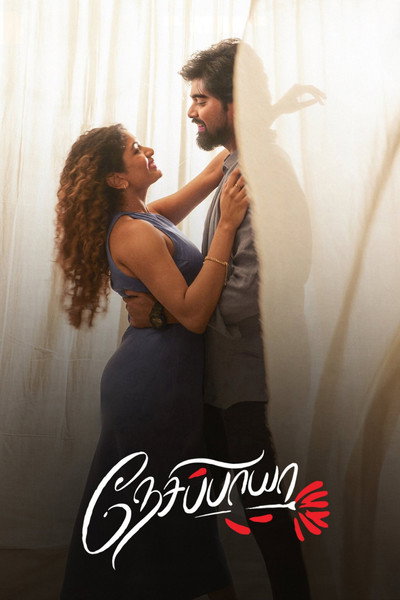 Póster de Nesippaya
