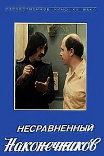 Póster de Nesravnennyy Nakonechnikov