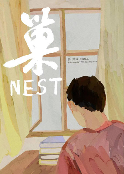 Póster de Nest