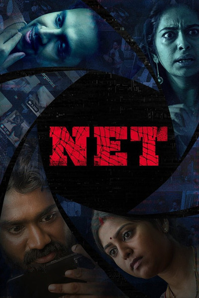 Póster de Net