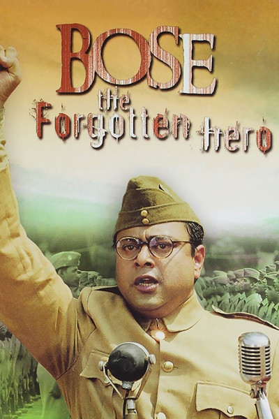 Póster de Netaji Subhas Chandra Bose: The Forgotten Hero